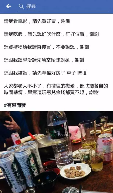 「陣頭囡仔」臉書發文超認真卻讓網友快笑昏!淚推:看完保證紓壓~