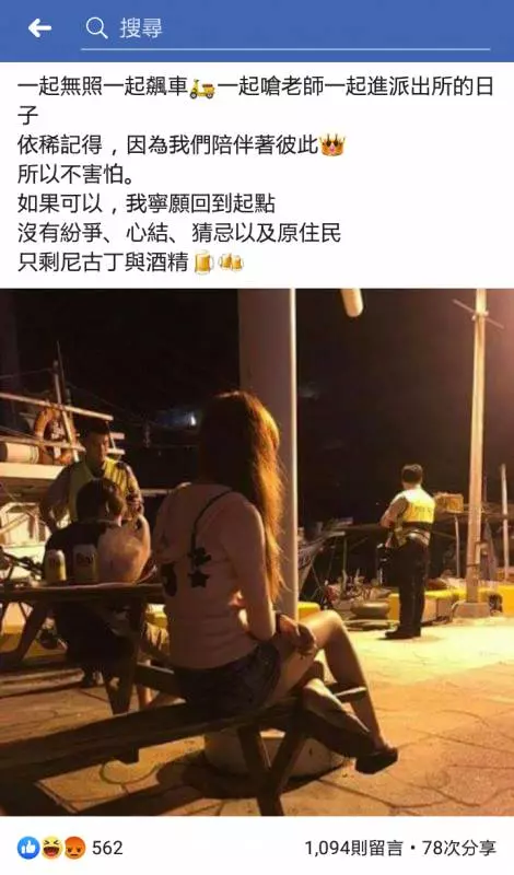 「陣頭囡仔」臉書發文超認真卻讓網友快笑昏!淚推:看完保證紓壓~