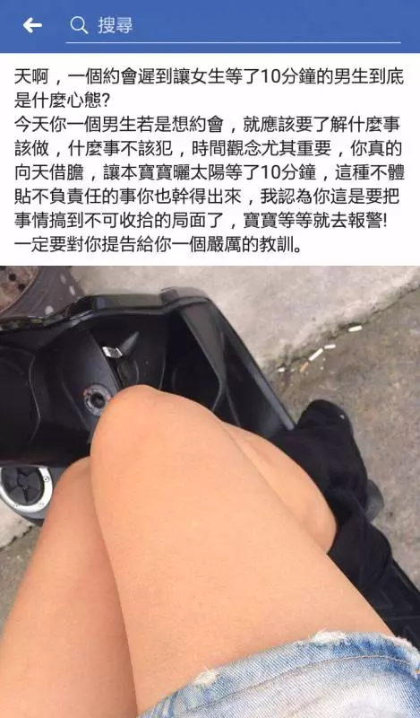 「陣頭囡仔」臉書發文超認真卻讓網友快笑昏!淚推:看完保證紓壓~