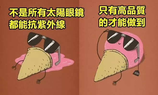 12個一直被我們誤解的觀念!
