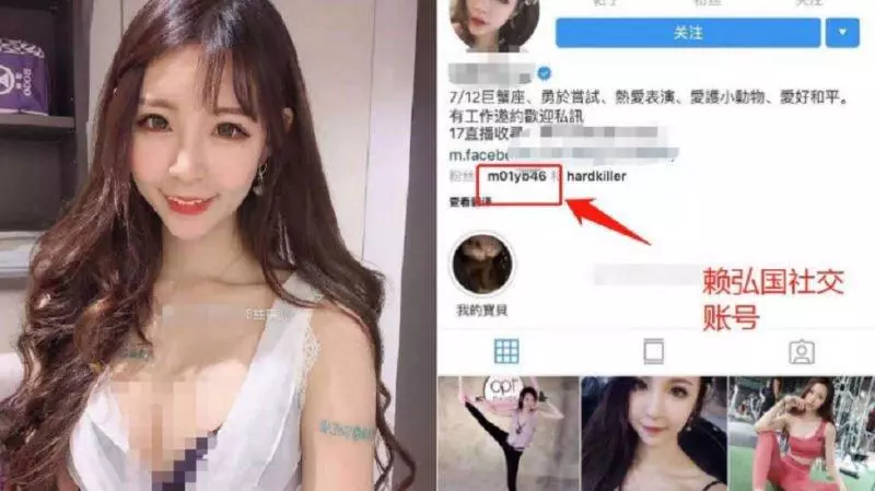 阿嬌老公爆偷吃, 約炮巨乳網紅截圖流出