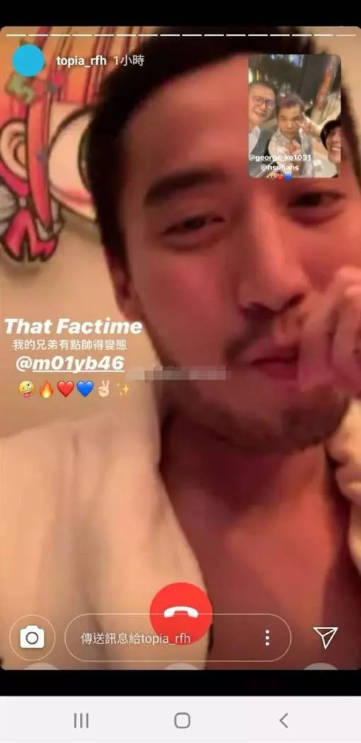 阿嬌老公爆偷吃, 約炮巨乳網紅截圖流出