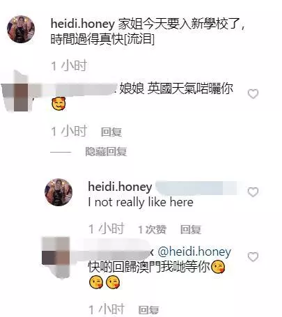 爭奪周太!「帶女兒去英國留學」母憑女貴無視美艷小三,「坐穩正宮地位」卻不敵她財力!