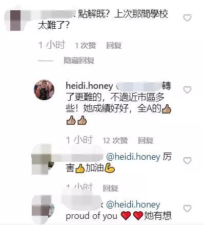 爭奪周太!「帶女兒去英國留學」母憑女貴無視美艷小三,「坐穩正宮地位」卻不敵她財力!