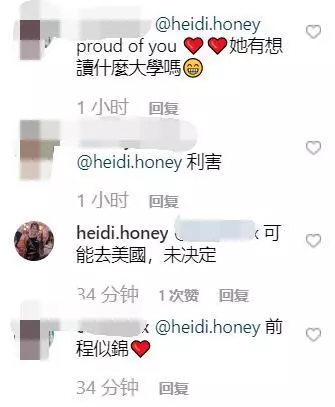 爭奪周太!「帶女兒去英國留學」母憑女貴無視美艷小三,「坐穩正宮地位」卻不敵她財力!