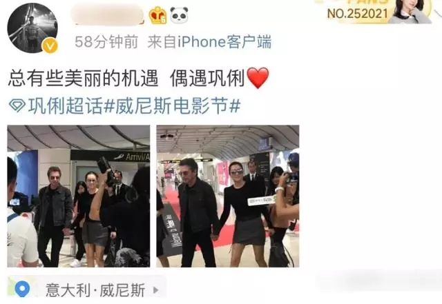 53歲鞏俐十指緊扣「結過四次婚老公」,「相差17歲」互動甜得像初戀!