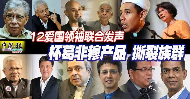 【全國總警長發火忍不住開炮】嚴厲警告有心人士!