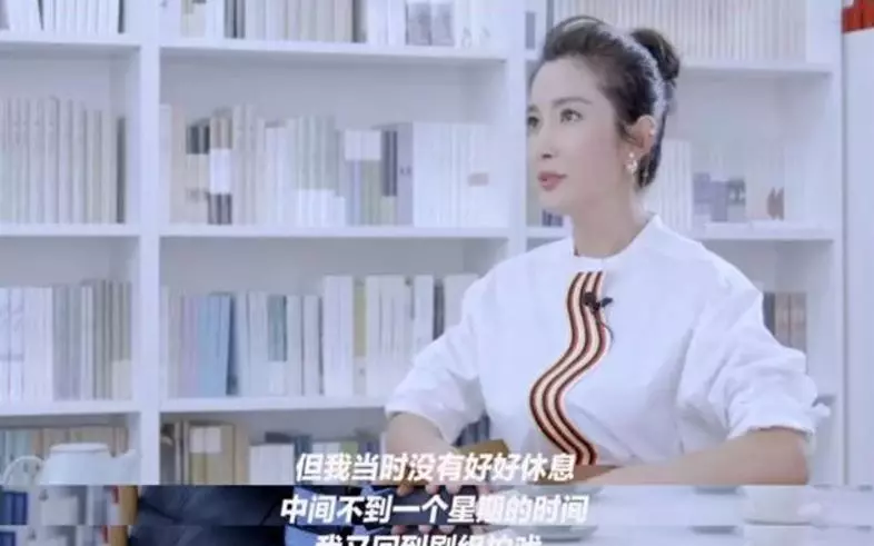 46歲李冰冰對身體的懺悔和感悟:「我虐不起自己了,它真的會報廢!