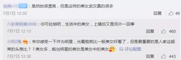 劉亦菲「16歲珍貴舊照」被公開!臉美得不像話似仙女,身旁媽媽顏值逆天!