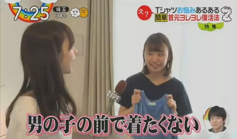 舉女友已經輸了啦! IG正流行「舉男友」一個小竅門人人能辦到