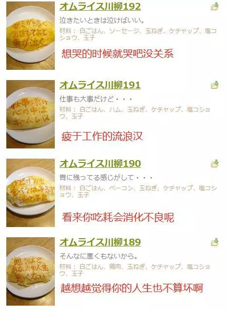 老婆又出去喝酒,日本大叔被迫獨自做飯,一到發工資,畫風開始逐漸「變態」...