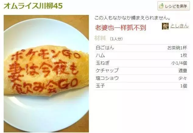 老婆又出去喝酒,日本大叔被迫獨自做飯,一到發工資,畫風開始逐漸「變態」...