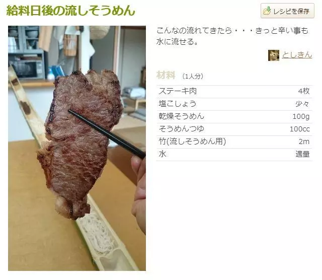 老婆又出去喝酒,日本大叔被迫獨自做飯,一到發工資,畫風開始逐漸「變態」...