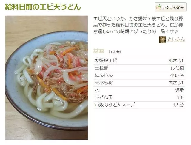 老婆又出去喝酒,日本大叔被迫獨自做飯,一到發工資,畫風開始逐漸「變態」...