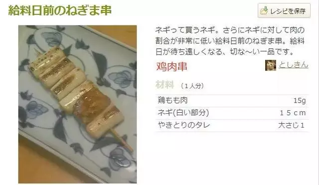 老婆又出去喝酒,日本大叔被迫獨自做飯,一到發工資,畫風開始逐漸「變態」...