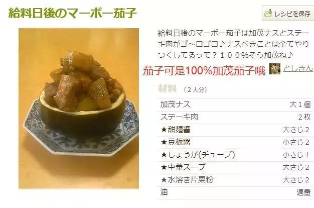 老婆又出去喝酒,日本大叔被迫獨自做飯,一到發工資,畫風開始逐漸「變態」...