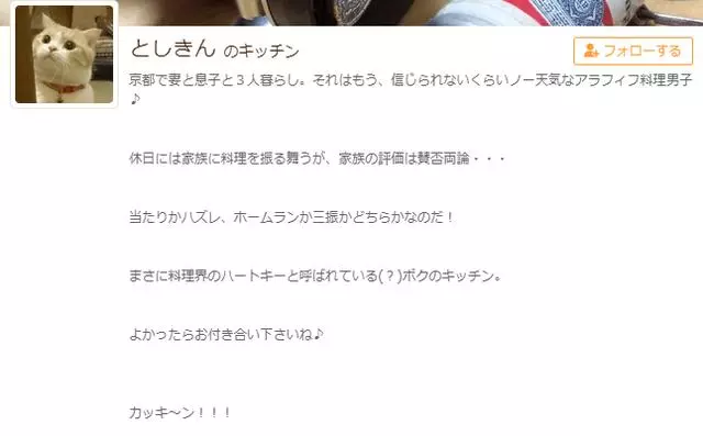 老婆又出去喝酒,日本大叔被迫獨自做飯,一到發工資,畫風開始逐漸「變態」...