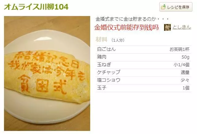 老婆又出去喝酒,日本大叔被迫獨自做飯,一到發工資,畫風開始逐漸「變態」...