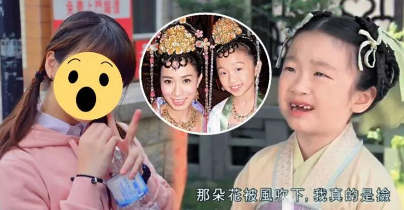 【你還認得出她嗎?】TVB《宮心計》裡的「小三好」長大啦!17歲的「她」變得好漂亮啊!