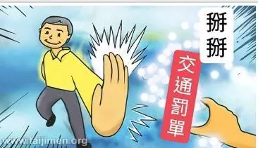 透過鬆、靜、歡喜的練功,讓氣息平緩,已不再收到交通違規罰單,並改善腰部骨刺疼痛,擁有好心情開創美好的每一天。