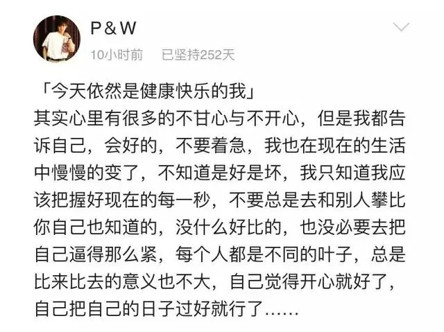 享受平庸!65歲林青霞素顏落落大方:太在意別人的眼光,會活得太累~~