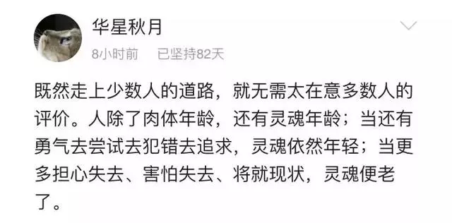 享受平庸!65歲林青霞素顏落落大方:太在意別人的眼光,會活得太累~~