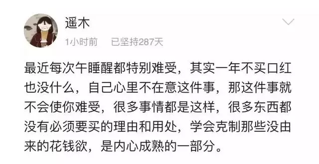 享受平庸!65歲林青霞素顏落落大方:太在意別人的眼光,會活得太累~~