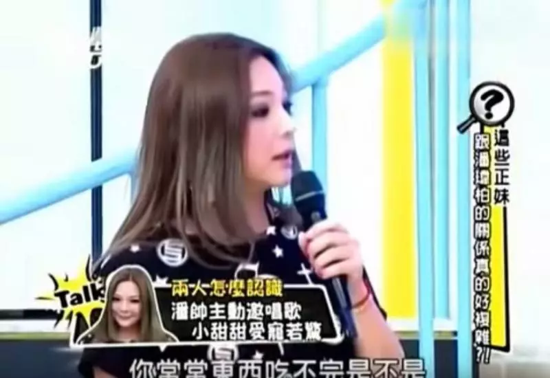 原來他們超熟!小甜甜曬15年前舊照「超大咖天王帥臉」曝光,大方揭「兩人真實關係」:意想不到禮物~~