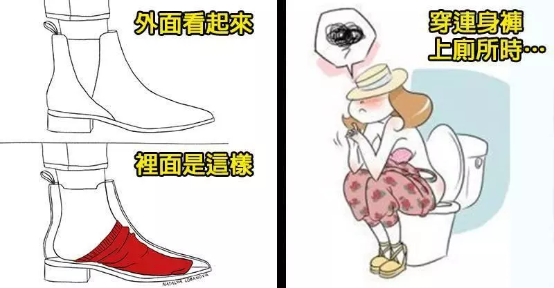 「只有女生才會明白」的28個日常生活困擾 塗完指甲油後才是痛苦的開始!
