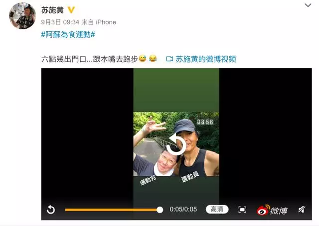 周潤發親民無極限!被拍到吃平價餐廳遭吐槽:傻子!「與老闆娘合影」來者不拒~~