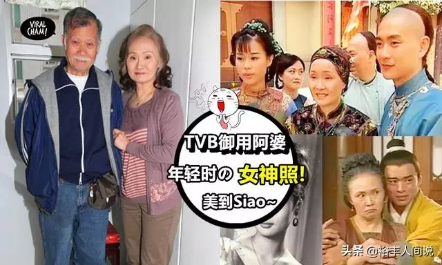 當紅花旦「奉子成婚」為愛棄巔峰事業,與夫恩愛半世紀「天天陪開工」74歲成就幸福金婚~~