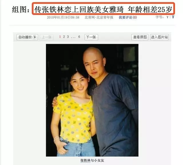 入戲太深把自己當皇帝?張鐵林一生辜負4女人「對私生女不聞不問」,半夜強行帶走兒子「生母怒告法院」!
