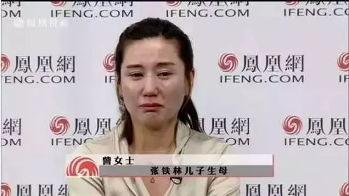 入戲太深把自己當皇帝?張鐵林一生辜負4女人「對私生女不聞不問」,半夜強行帶走兒子「生母怒告法院」!