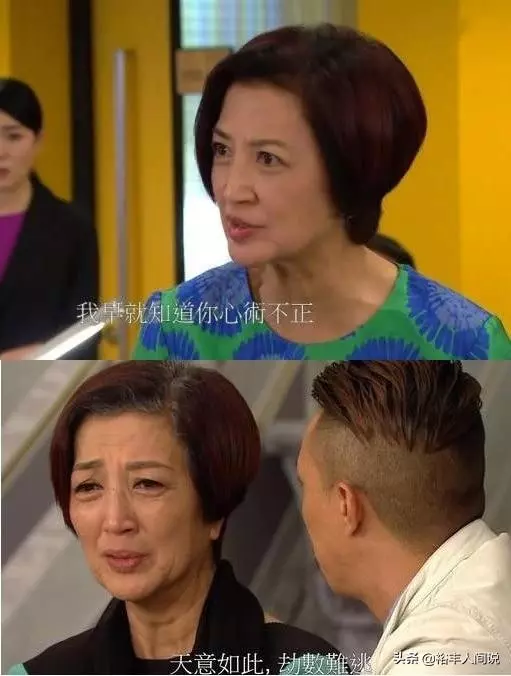 TVB「御用惡母」半生奉獻觀眾,如今享受單身,二十歲時靚過韓星!