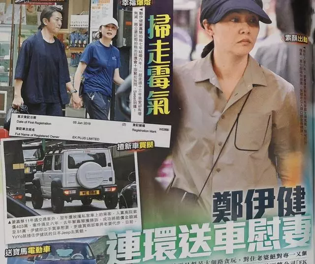 鄭伊健半年賺超千萬,連購兩輛豪車哄妻,還給岳父買地皮!