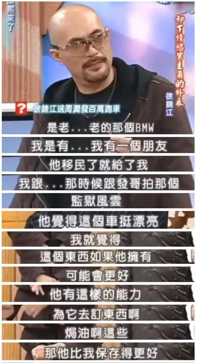 55歲徐錦江妻子光頭10多年被誤認為尼姑,見面3次就閃婚,如今恩愛25年零緋聞,網友:簡直就是偶像劇