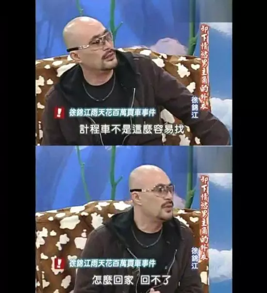 55歲徐錦江妻子光頭10多年被誤認為尼姑,見面3次就閃婚,如今恩愛25年零緋聞,網友:簡直就是偶像劇