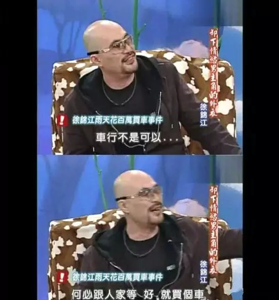 55歲徐錦江妻子光頭10多年被誤認為尼姑,見面3次就閃婚,如今恩愛25年零緋聞,網友:簡直就是偶像劇