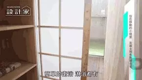 退休老夫妻回歸田園「自蓋移動小木屋」 舒適到「城市兒女都來住」! 活出人人稱羨晚年哲學