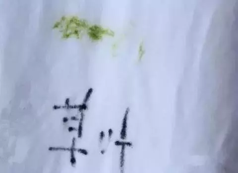 洗衣是個技術活,15個洗衣小妙招,趕緊分享給您家人朋友 !