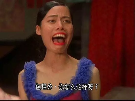 還記得《功夫》裡的齙牙珍嗎?被星爺給騙了,生活照曝光超漂亮 !