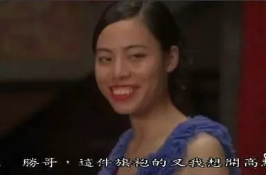 還記得《功夫》裡的齙牙珍嗎?被星爺給騙了,生活照曝光超漂亮 !