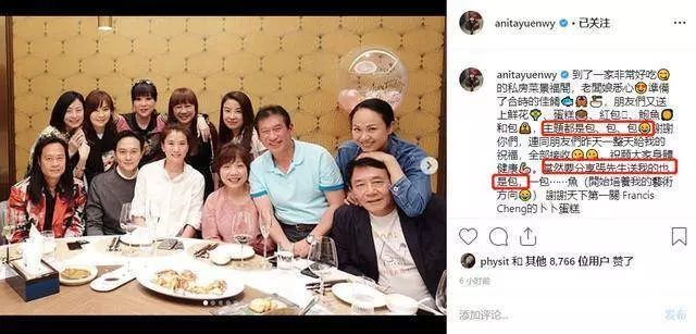 袁詠儀48歲生日,好友集體送包,張智霖大禮卻慘遭嫌棄 !