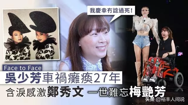 癱而不廢!因行車意外「坐輪椅27年」一世難忘恩人梅姑,自製辣椒油「參與義賣」回饋社會~~