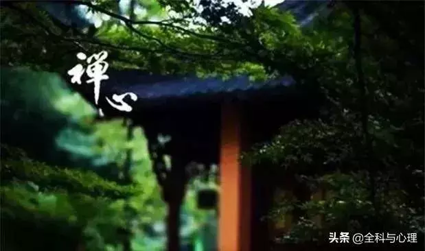 心靜,心清,遇事心不亂