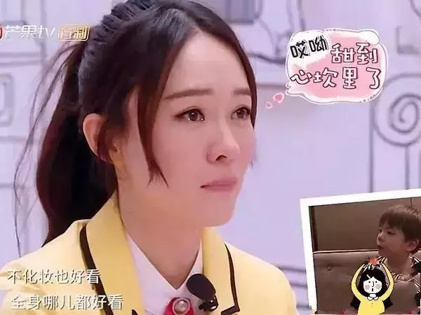 Mei誤踩雷,阿弟怒罵「給我下車」女兒全程哭慘:「為大人情緒買單的, 是孩子..」