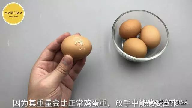 經常買雞蛋的快看看,有3種雞蛋別買