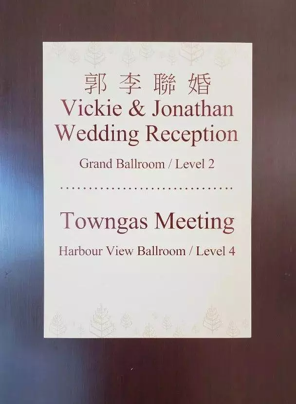 「千億媳婦」李徐子淇外甥女出嫁 李嘉欣夫婦十指緊扣賀新人