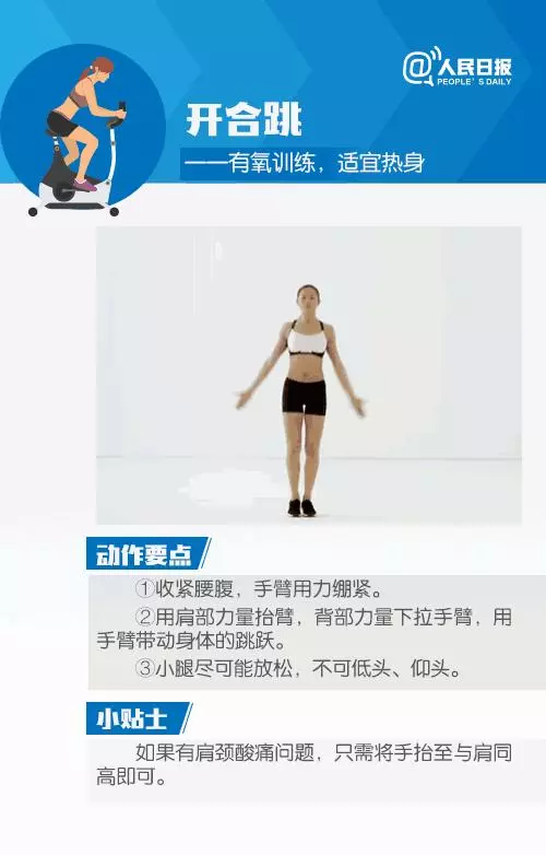 最詳細瘦腿方法‼ ️一次瘦3⃣️釐米不是夢‼ ️減肥瘦腿黨必看‼ ️看完你會收藏的‼ ️