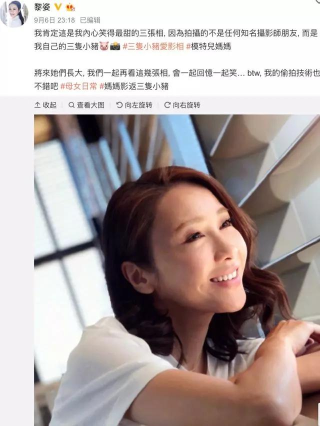 48歲黎姿曬近照,臥蠶眼袋全消失,網友:別再打針了!